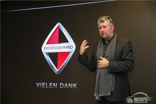 德国BORGWARD（宝沃）设计DNA发布