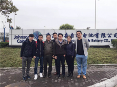  云修电瓶再度升级，重庆江森工厂考察之旅！ 
