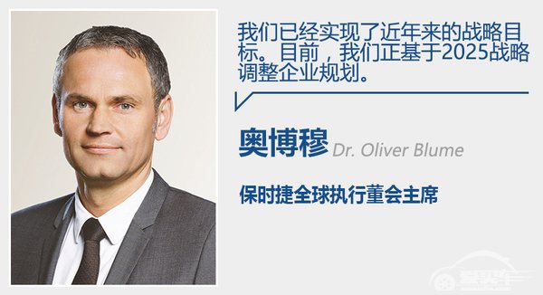 保时捷2015全球利润增25% 达246亿人民币