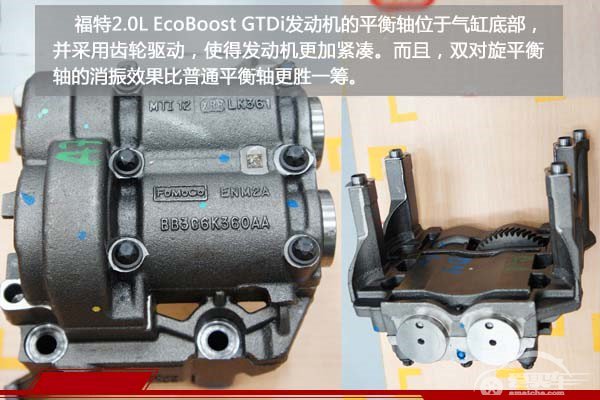 核“芯”技术猴赛雷 解读全新驭胜S350 2.0T发动机