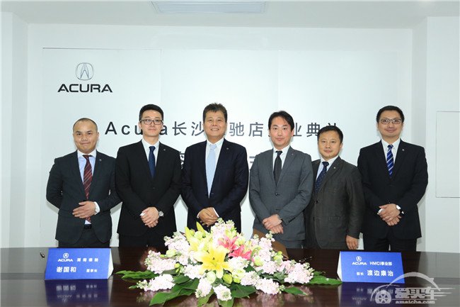 驰骋湘楚 Acura（讴歌）长沙徳驰店盛大开业