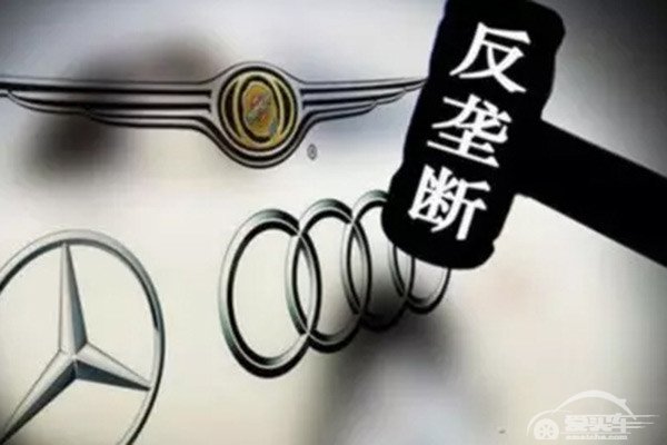发改委明确汽车纵向价格垄断行为