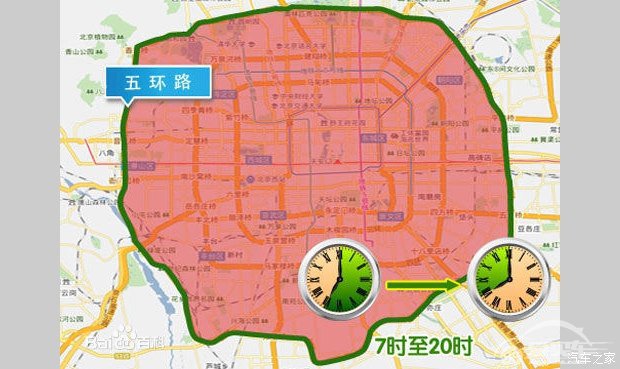 4月11日轮换 北京车辆尾号限行延续一年