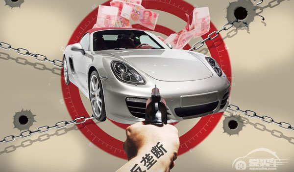 汽车反垄断指南 不禁止电商低价促销