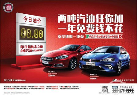 钟爱两厢车，十万元选辆高性能的