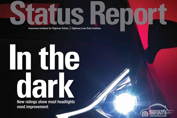 美国IIHS：中级车前大灯系统过半不合格