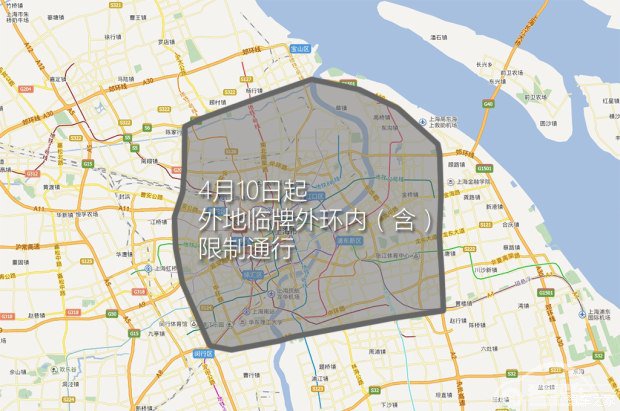 4月10日起 外地临时牌照上海外环内禁行