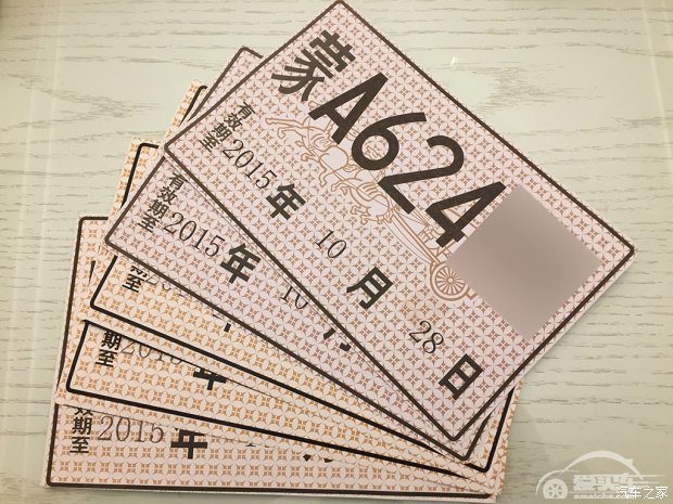 4月10日起 外地临时牌照上海外环内禁行