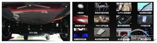 纯电动车最美季选车之北汽EU260/秦EV300