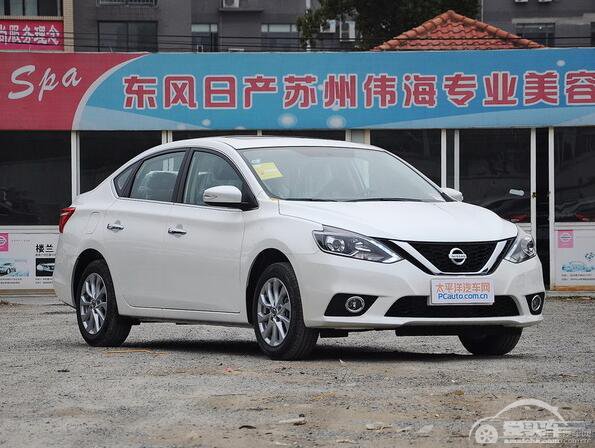 日产轩逸广州最高优惠2.9万元 经济适用车