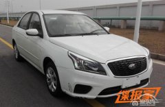  采用新外观 曝起亚新款赛拉图申报信息 