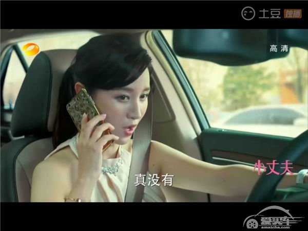 《小丈夫》火热开播，霸气御姐驾300C炫酷亮相气势挡不住！