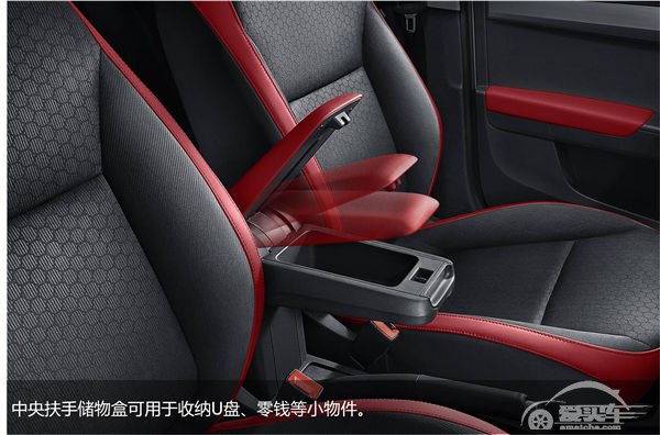 “小有可为” 全新晶锐玩转空间