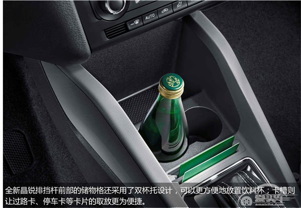 “小有可为” 全新晶锐玩转空间