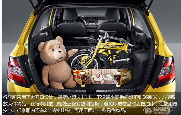 “小有可为” 全新晶锐玩转空间