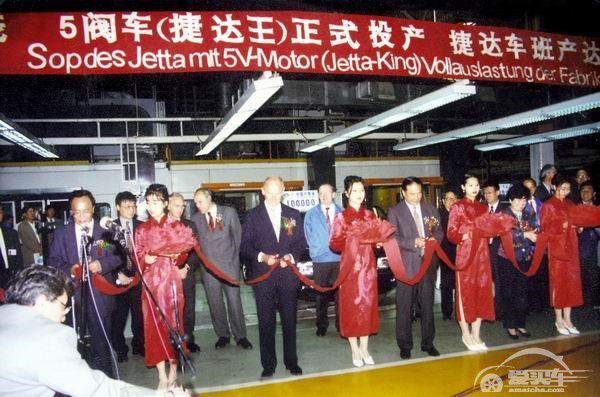 车坛“老炮儿”捷达炼成记之二——捷达王时代