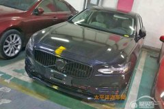  沃尔沃S90 T8混动版国内谍照 或7月上市 