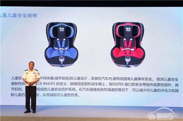 助力全国立法 2016一汽-大众“儿童安全行动”百城联动