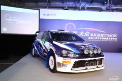 2016 CRC首战登封 一汽-大众高尔夫、速腾欲夺双冠