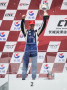 长安福特CTCC珠海站领跑积分榜