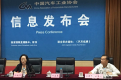 中汽协会发布5月产销数据 同比小幅增长 