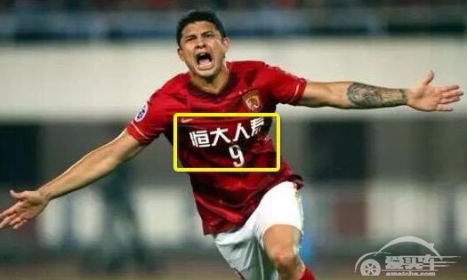 东风日产将获得广州恒大2480万违约金赔偿