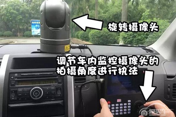 广州“隐形战车”来了！今起上路执法