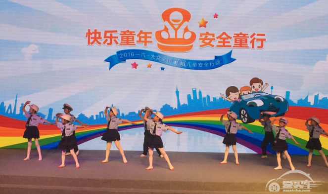 “发轫”之年蛮拼的 一汽-大众上半年“期中考”成绩如何？