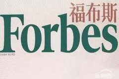  福布斯：丰田盈利能力令人咋舌 中国车企排名提升明显 