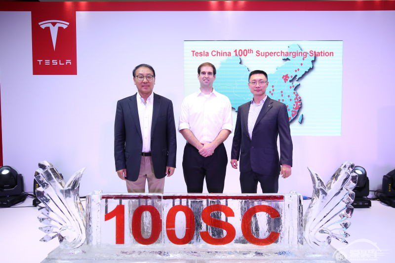 特斯拉中国第100座超级充电站北京揭幕