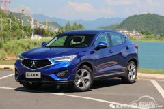  1.5T动力6款车型 讴歌CDX参数配置曝光 