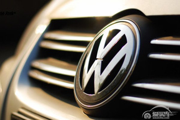 在华销量一骑救主 大众品牌6月全球销量增5%