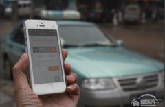  确定合法地位 网约车新政11月1日起实施 