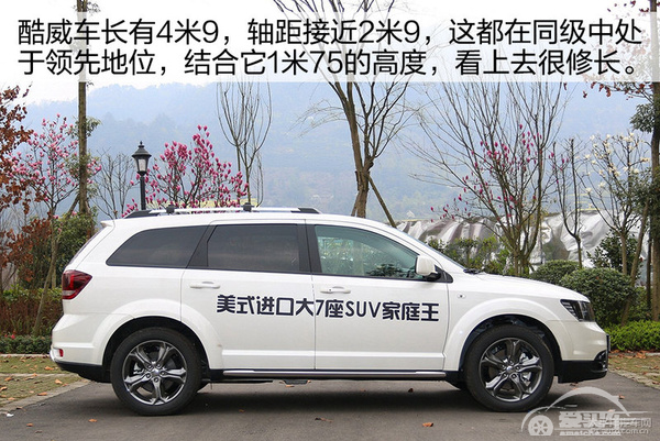 原装进口价格也实惠 高性价比7座SUV推荐