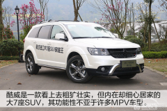  原装进口价格也实惠 高性价比7座SUV推荐 