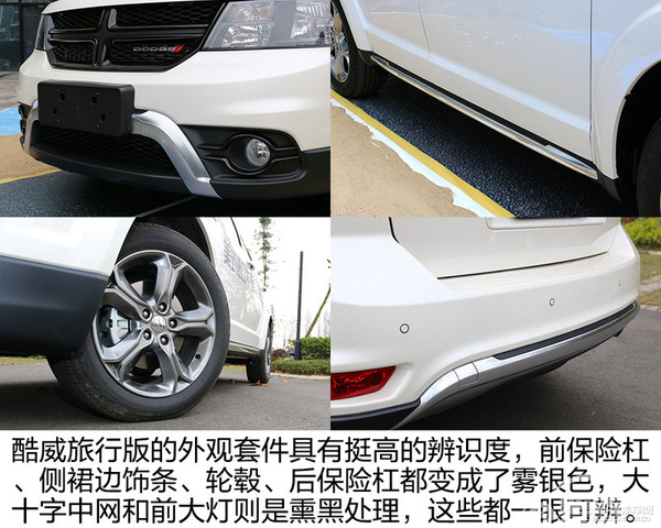 原装进口价格也实惠 高性价比7座SUV推荐