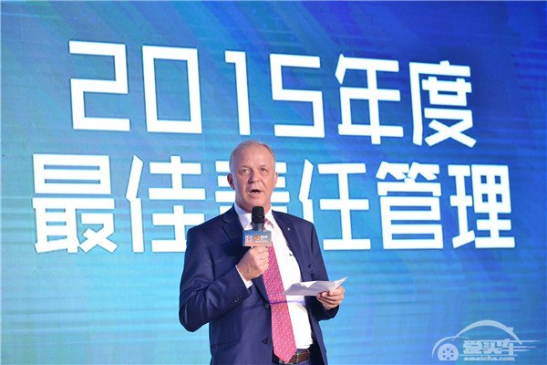 大众汽车集团（中国）荣膺“2015年度最佳责任管理”殊荣