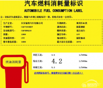  或年内发布，曝国产蒙迪欧混动版信息 