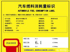  9月25日上市 曝新一代308 1.6T动力信息 