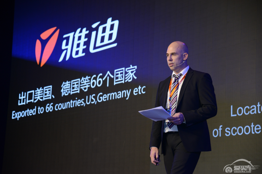 德、美等66国见证雅迪Z3全球发售
