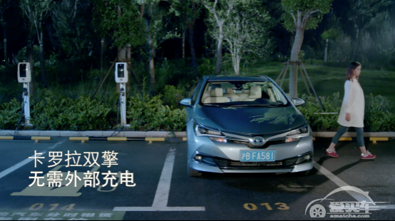 卡罗拉双擎：文明行车，绿色出行，你我同在