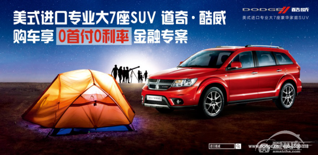 攻略：全家出动选进口专业大7座SUV
