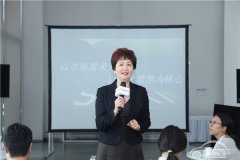  走进大众汽车学院 