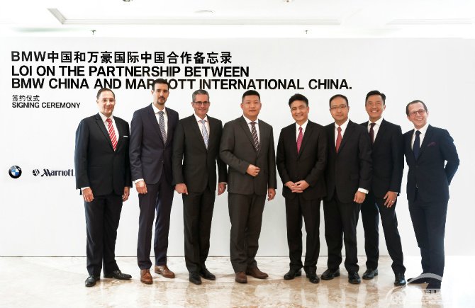 BMW携手万豪国际集团推进在华合作