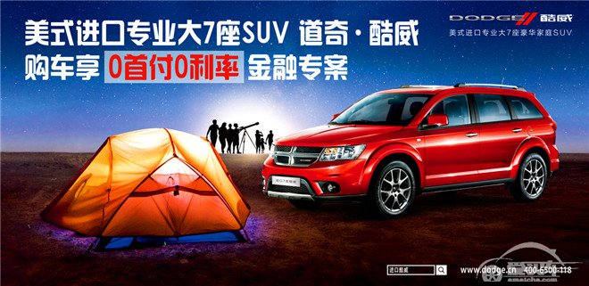 成都车展先定一个小目标：为全家选辆更实用的7座SUV！