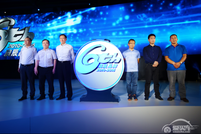 启辰品牌六周年成果丰硕，全新70系品质上市