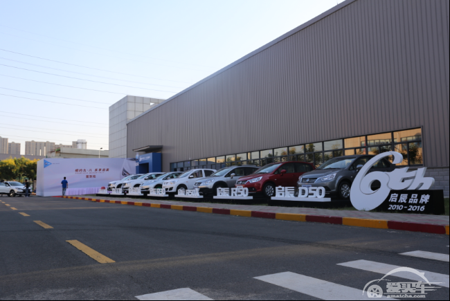 启辰品牌六周年成果丰硕，全新70系品质上市