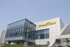  固特异公布长期发展规划及财务目标 