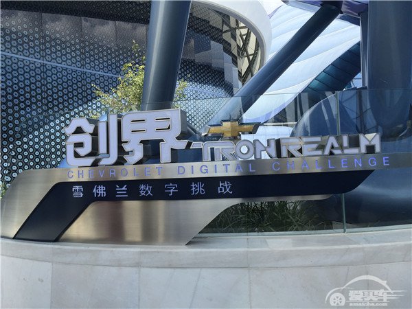 传奇性能跑车雪佛兰第六代科迈罗Camaro登陆中国