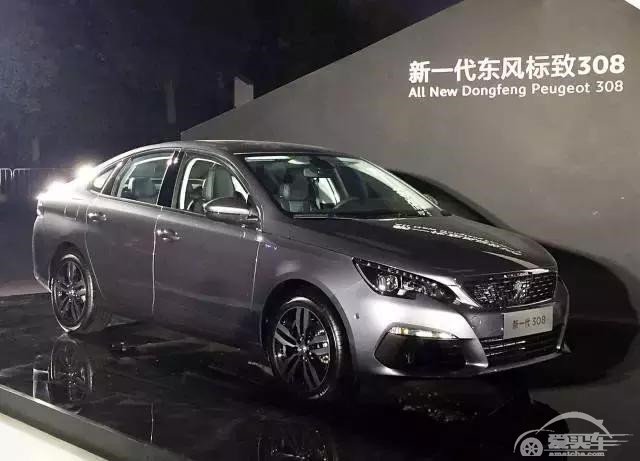 如何看待两代同堂销售?新一代东风标致308上市会专访记